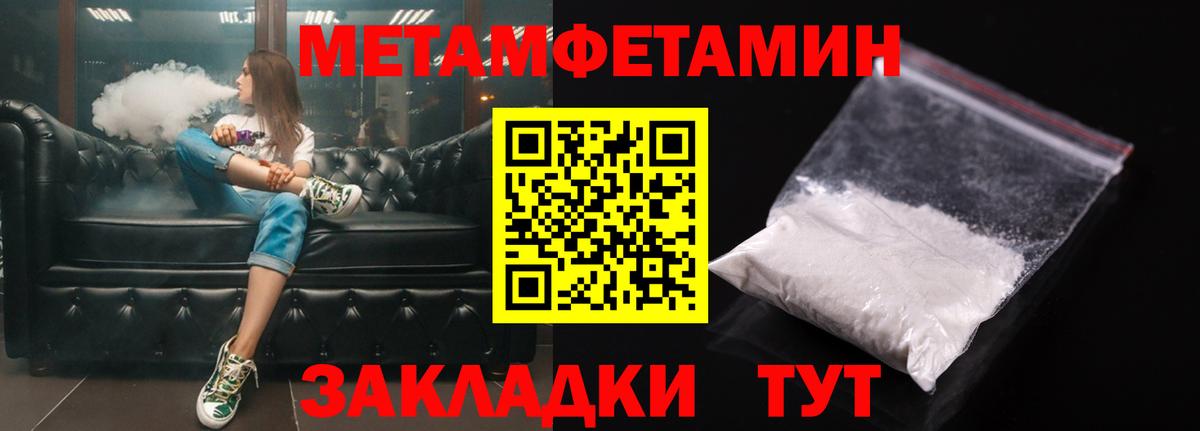 Amphetamine 98% Губкинский