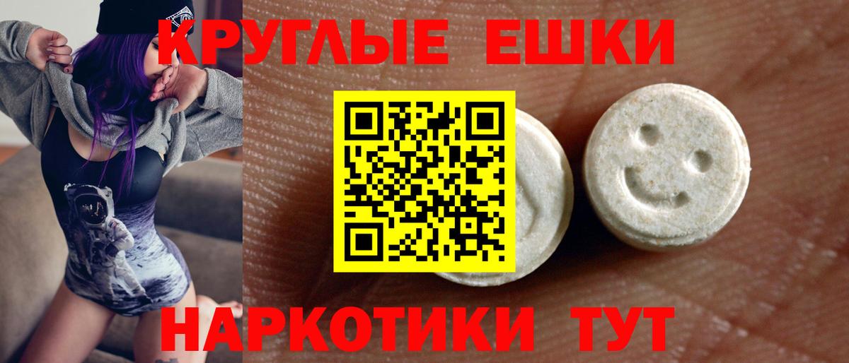 площадка какой сайт  ЭКСТАЗИ Дубай  Экстази louis Vuitton  Вход с VPN  Губкинский  Ecstasy 