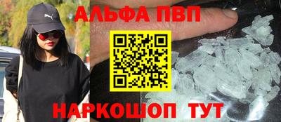соль курить ск Лесосибирск