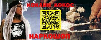 соль курить ск Лесосибирск