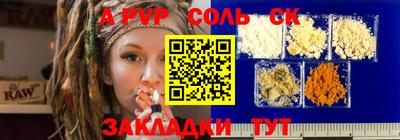 трава Ливны