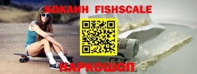 трава Ливны