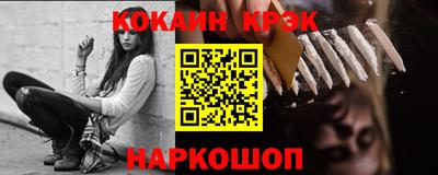 соль курить ск Лесосибирск