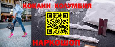 трава Ливны