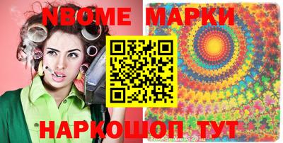 трава Ливны