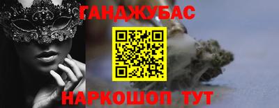 трава Ливны