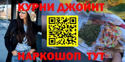 трава Ливны
