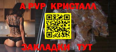 соль курить ск Лесосибирск