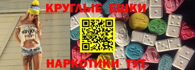соль курить ск Лесосибирск