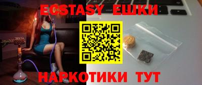 трава Ливны