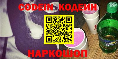 соль курить ск Лесосибирск