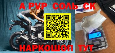 а пвп мука Ликино-Дулёво