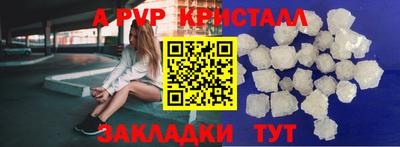 трава Ливны