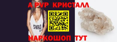 соль курить ск Лесосибирск