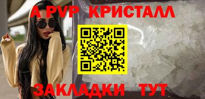 соль курить ск Лесосибирск