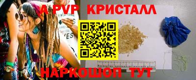 трава Ливны