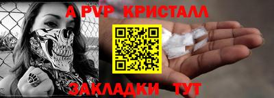 а пвп мука Ликино-Дулёво
