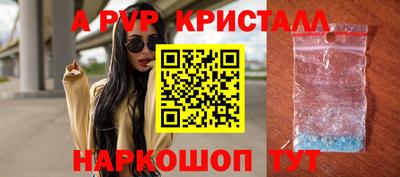 соль курить ск Лесосибирск