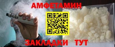 трава Ливны