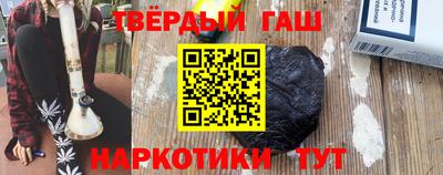 соль курить ск Лесосибирск