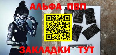 а пвп мука Ликино-Дулёво