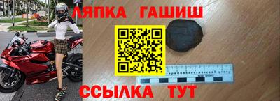 трава Ливны