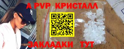 а пвп мука Ликино-Дулёво
