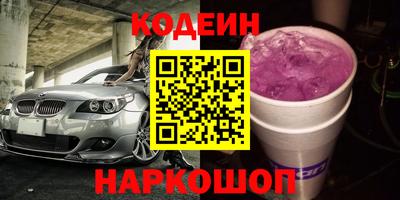 соль курить ск Лесосибирск