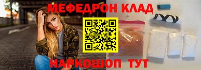 трава Ливны
