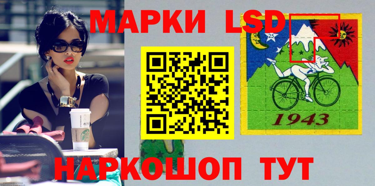 blacksprut сайт  Вход с VPN  LSD-25 экстази кислота  Губкинский  ЛСД экстази ecstasy 