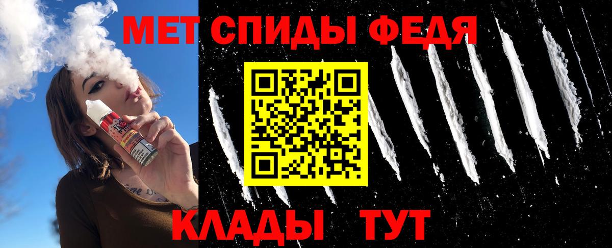 Губкинский  МЕТАМФЕТАМИН пудра  Вход с VPN 
