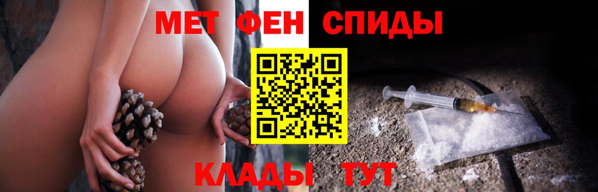 Метамфетамин Methamphetamine Губкинский