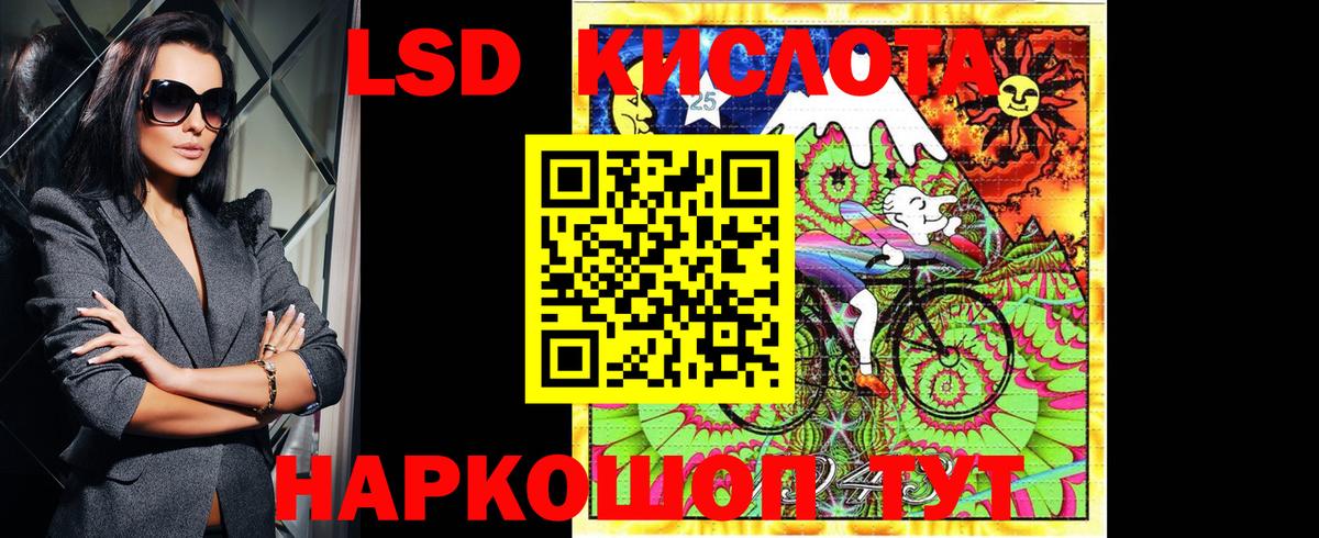 Марки NBOMe  Вход с VPN  Губкинский  Марки NBOMe 1,5мг 