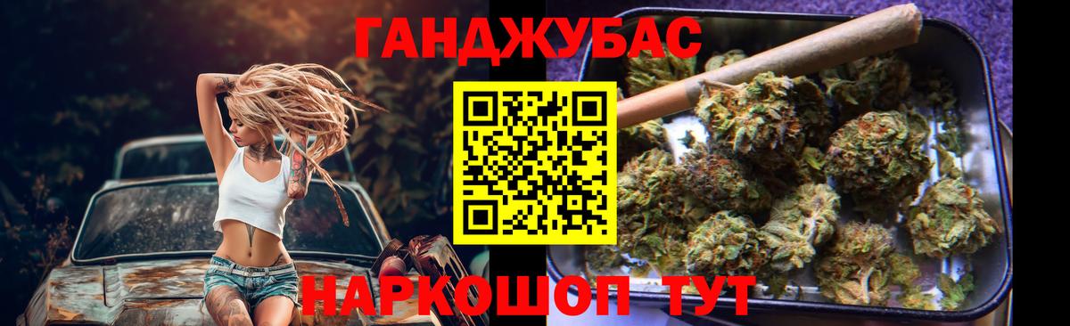 Шишки марихуана гибрид  Марихуана семена  Губкинский  Канабис гибрид  Вход с VPN 